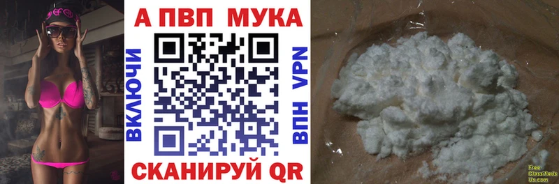 Купить Конопля  МЕФ  Cocaine  APVP  ГАШИШ  Дагестанские Огни