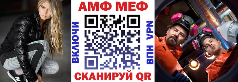 Купить  Дагестанские Огни  АМФЕТАМИН Розовый 