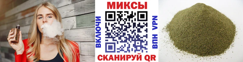 Бутират бутандиол  Купить где  Дагестанские Огни 