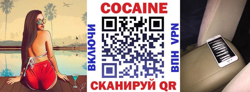 Купить где  Дагестанские Огни  COCAIN Колумбийский 