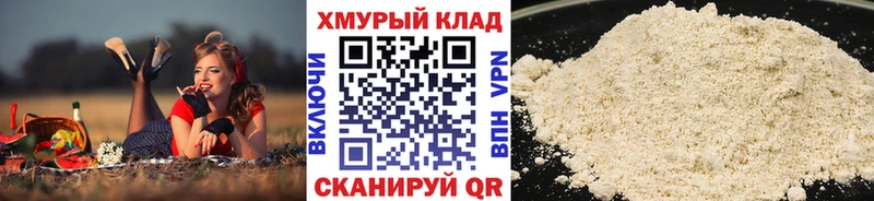 Героин герыч  Купить закладки  Дагестанские Огни 