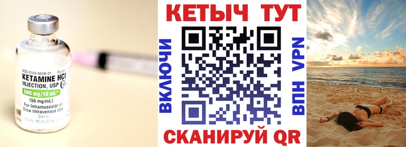 Купить  Дагестанские Огни  КЕТАМИН VHQ 
