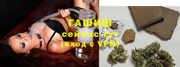 ALPHA-PVP Елабуга