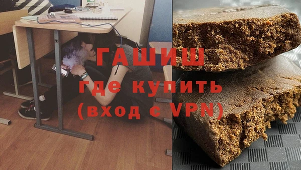 ALPHA-PVP Елабуга