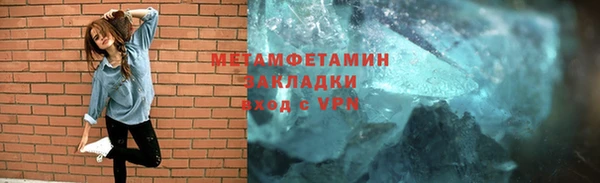 ALPHA-PVP Елабуга