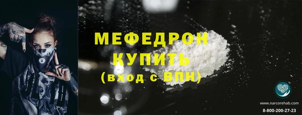 МДМА Ельня
