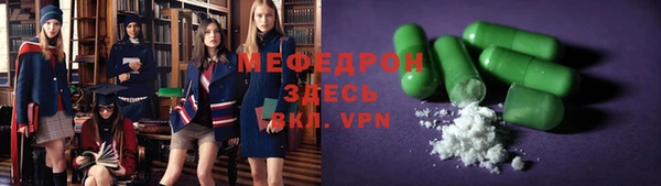 МДМА Ельня