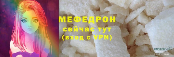 mdma Елизово