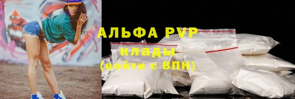 МДМА Ельня