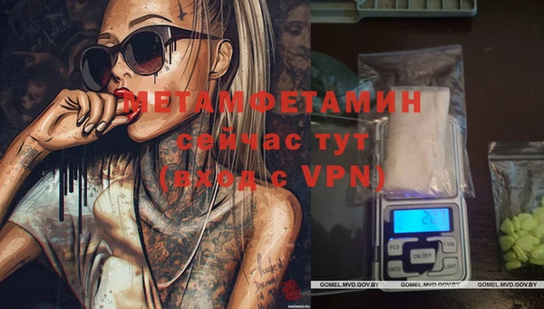 МДМА Ельня