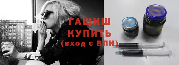 ALPHA-PVP Елабуга