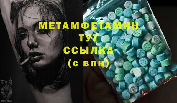 кокаин премиум Корсаков