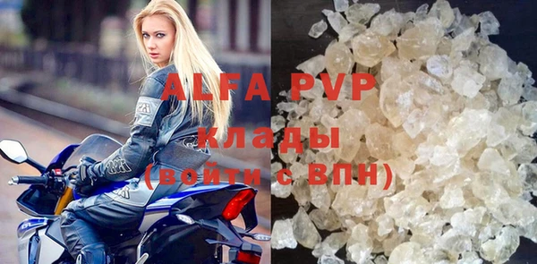 МДМА Ельня