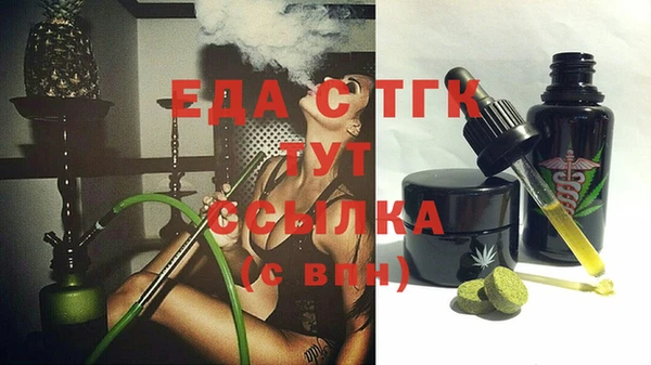 МДМА Ельня