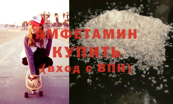 МДМА Ельня
