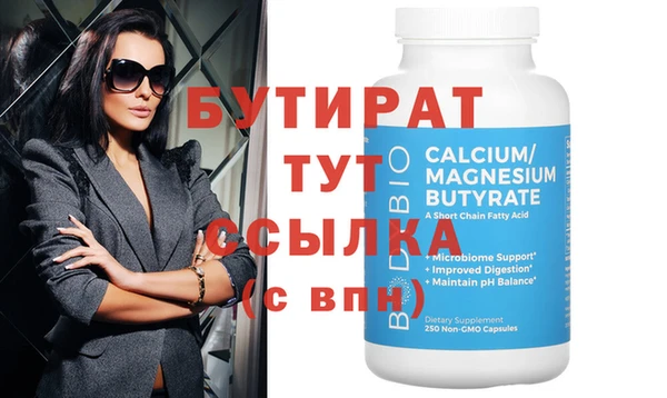 mdma Елизово