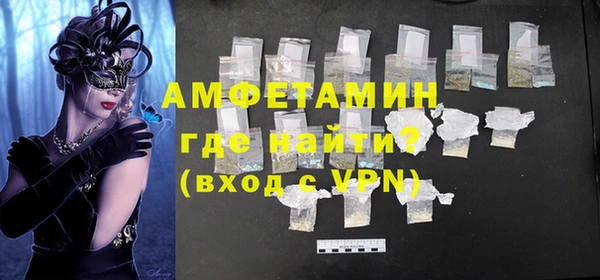 ALPHA-PVP Елабуга