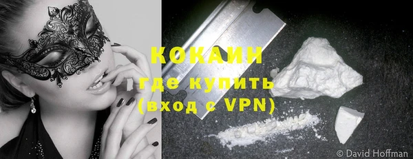 ALPHA-PVP Елабуга