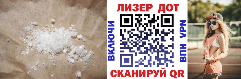 Лсд 25 экстази кислота  Купить где  Дагестанские Огни 