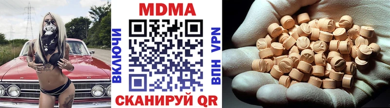 MDMA crystal  Купить закладки  Дагестанские Огни 