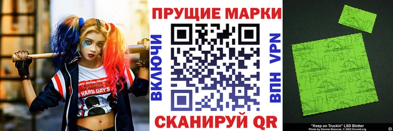 Купить где Дагестанские Огни Наркотические марки 1500мкг